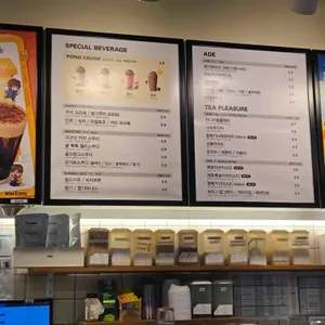 메가커피 리뷰 사진