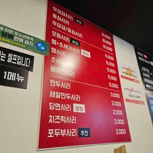 남기남부대찌개 리뷰 사진