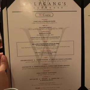 울프강 스테이크하우스 리뷰 사진
