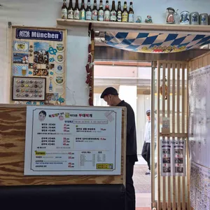 급이다른부대찌개 리뷰 사진