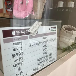 사랑해베이글 리뷰 사진