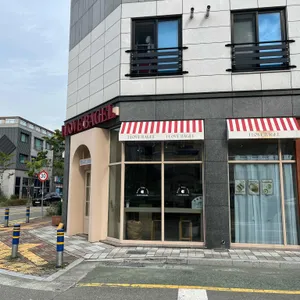 사랑해베이글 리뷰 사진