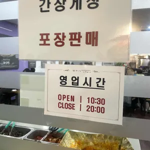 꽃누리들밥 리뷰 사진