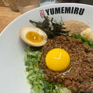 멘야 유메미루 사진