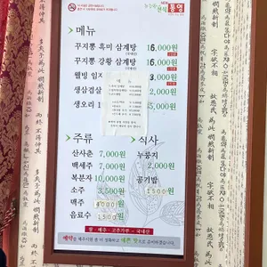 통영식당 리뷰 사진