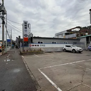 어여와순두부 리뷰 사진