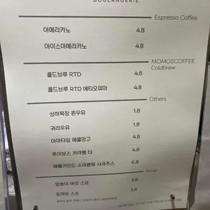 롤리폴리 르밀 리뷰 사진