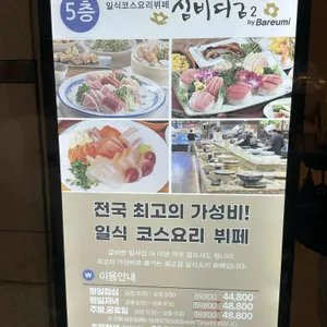 바르미 심비디움2 리뷰 사진