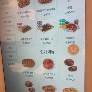 고피자 리뷰 사진