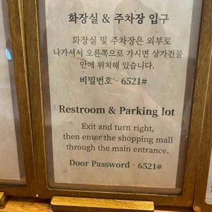 라비꽁띠뉴 리뷰 사진