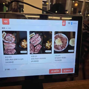 동탄숯불가든 리뷰 사진