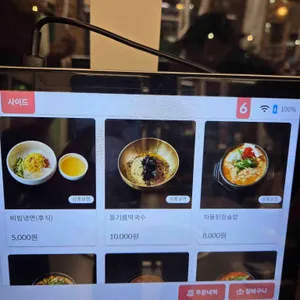 동탄숯불가든 리뷰 사진