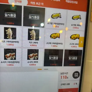 행복과일상 리뷰 사진