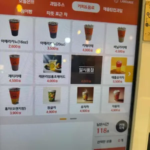 행복과일상 리뷰 사진