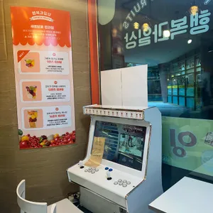 행복과일상 리뷰 사진