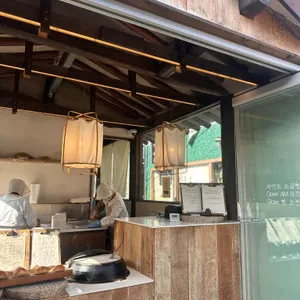 자연도소금빵&자연도가 리뷰 사진