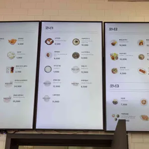 국립생태원푸드홀 리뷰 사진