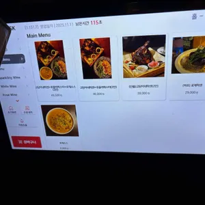 고담가택 리뷰 사진