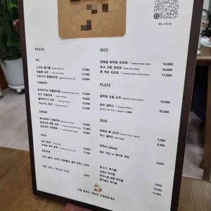 초록의계절 리뷰 사진