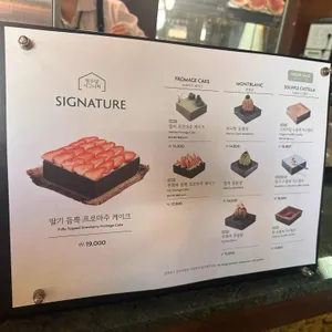 청수당 리뷰 사진