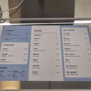 타피하우스 리뷰 사진