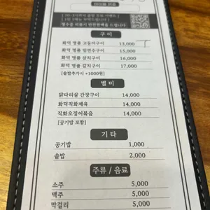 정성자반 리뷰 사진