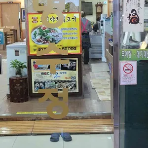 명수정 리뷰 사진