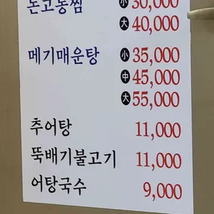 명수정 리뷰 사진