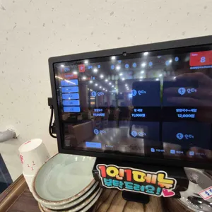 융건릉 팥칼국수 리뷰 사진