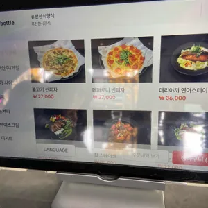 다크보틀 더 라운지펍 리뷰 사진