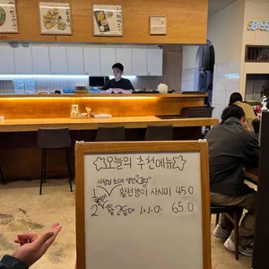 스물넷 스시 리뷰 사진