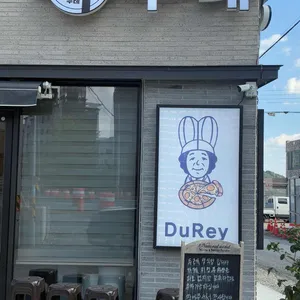 두례양식당 대표 사진