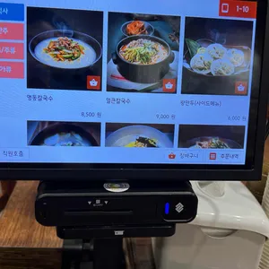 변동춘명동칼국수 리뷰 사진