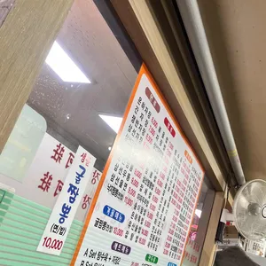 은하장 리뷰 사진