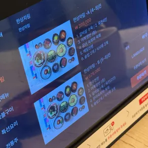 한암동 리뷰 사진