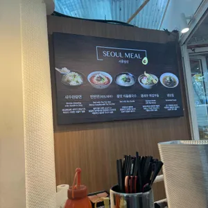 누들킹 리뷰 사진