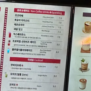 뻘다방 리뷰 사진