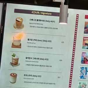 뻘다방 리뷰 사진