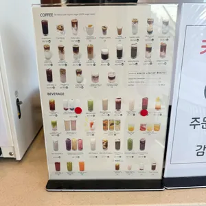 카페 마일로 리뷰 사진