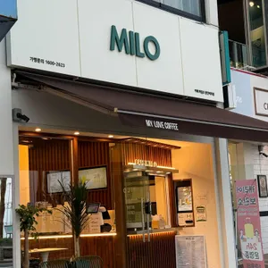 카페 마일로 사진 1