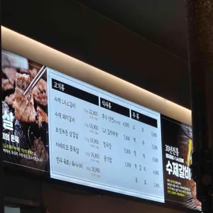 모퉁이집 리뷰 사진