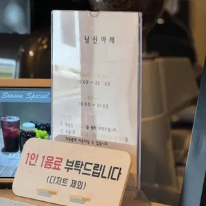 남산아래 리뷰 사진