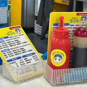 짱구네 리뷰 사진