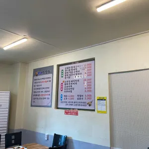 참식당 리뷰 사진