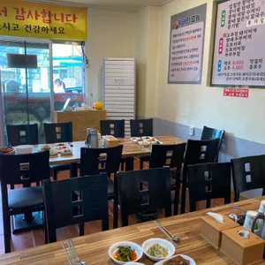 참식당 리뷰 사진