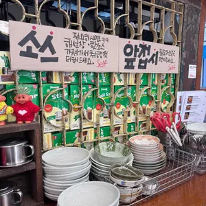 리틀비엣남 리뷰 사진