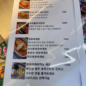 리틀비엣남 리뷰 사진