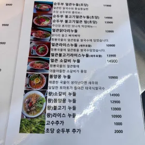 리틀비엣남 리뷰 사진