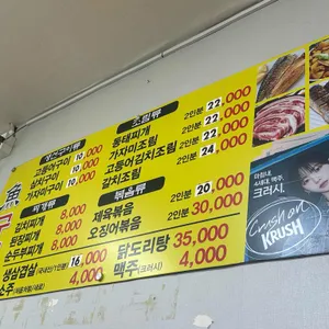 어구이 리뷰 사진