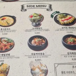 도주 리뷰 사진